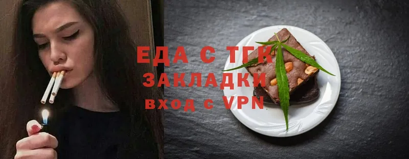 Еда ТГК марихуана  omg маркетплейс  Белореченск 